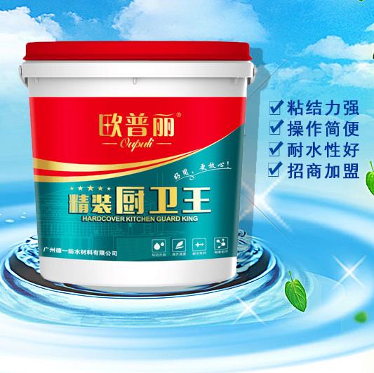 「js聚合物防水涂料廠家」防水行業(yè)市場得到迅速的發(fā)展和大范圍的推廣應(yīng)用